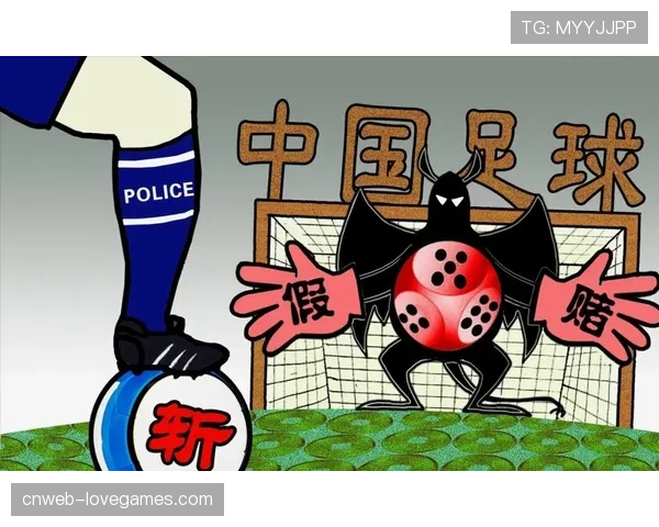 中国足协持续打击假赌黑：多支球队被扣分开局